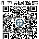 微信二维码扫描